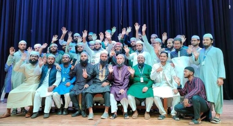 HILM***Islamic***School