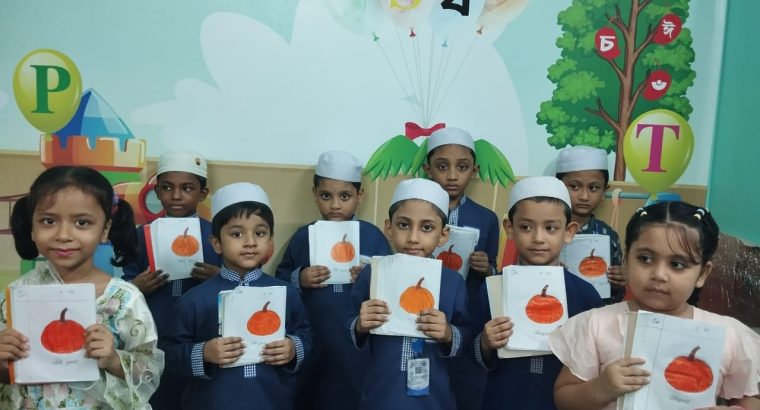 Darul Habib Islamic Academy