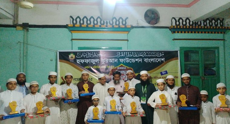 Al***karim***International***Madrasa