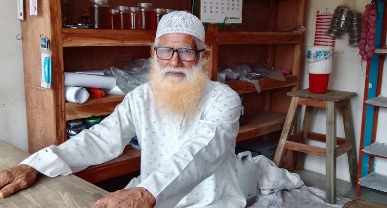 ভোলা’র হুজুর লাইব্রেরী এন্ড ভ্যারাইটিজ স্টোর