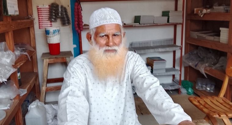 ভোলা’র হুজুর লাইব্রেরী এন্ড ভ্যারাইটিজ স্টোর