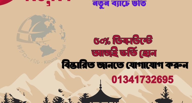 Kizuna Global Consultancy